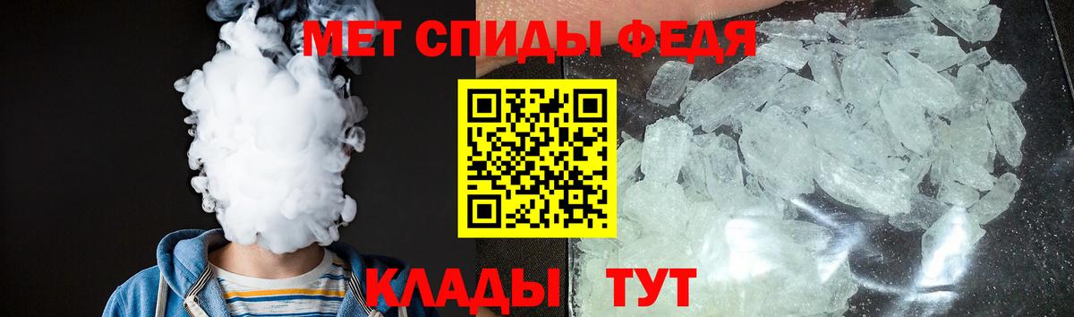 АМФ VHQ Богородск