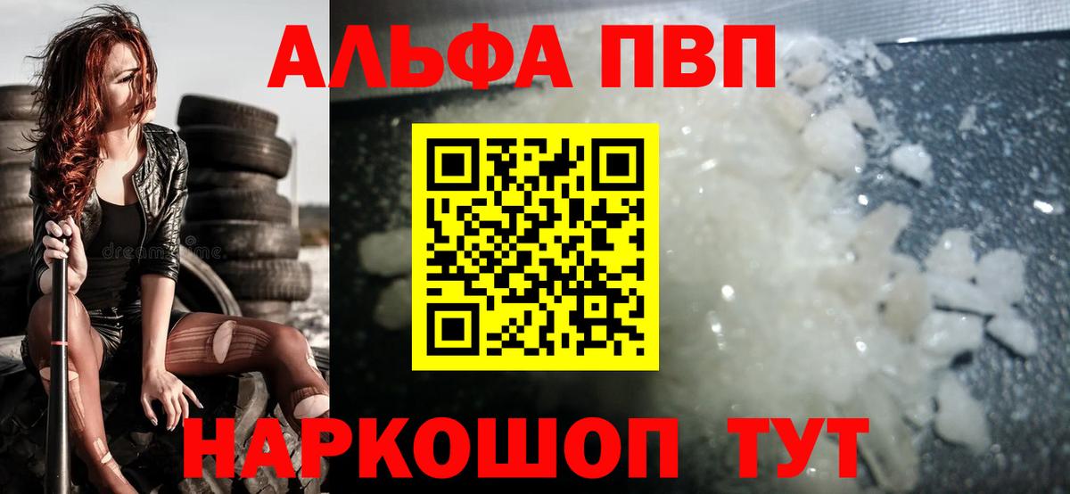 А ПВП СК КРИС Богородск