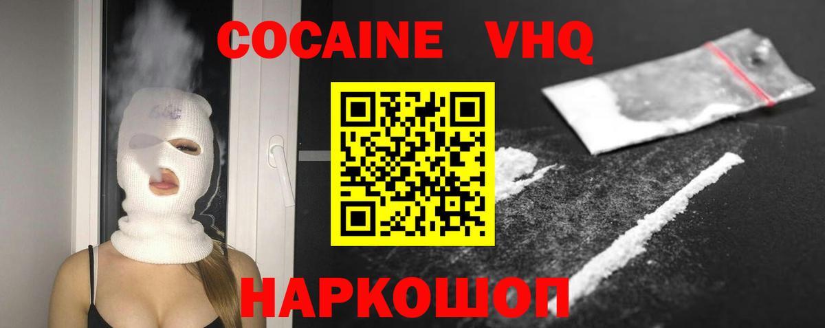 MDMA  Вход с VPN  МЕФ   Богородск  Метадон  Канабис  Гашиш  КЕТАМИН 