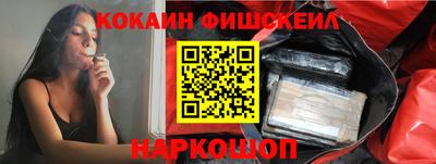 кокаин Донецк