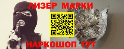меф Апшеронск
