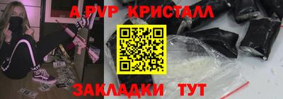 меф Апшеронск