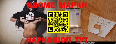 меф Апшеронск