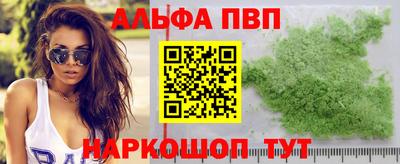 меф Апшеронск