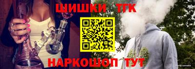 меф Апшеронск