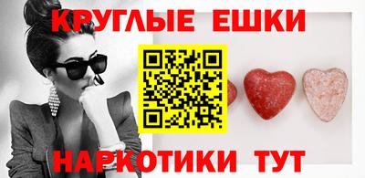 меф Апшеронск