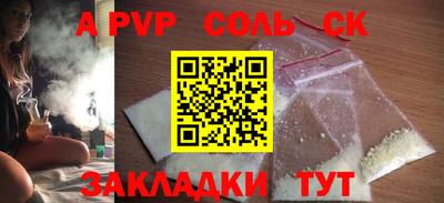 индика Апрелевка