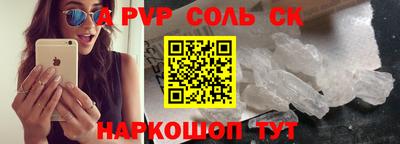меф Апшеронск