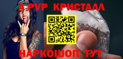 крисы Аргун