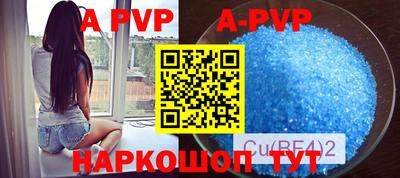 крисы Аргун