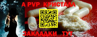 индика Апрелевка