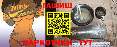 крисы Аргун