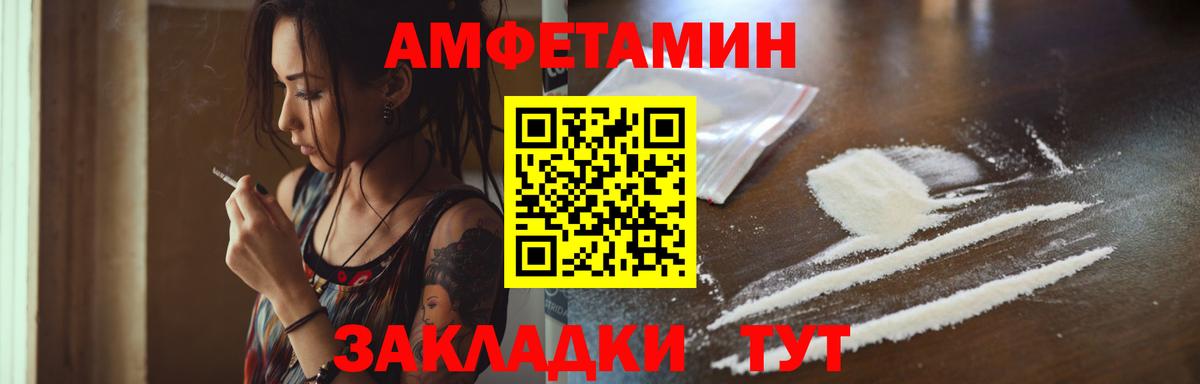 МЕТАМФЕТАМИН  Метамфетамин витя  Вход с VPN  Богородск  Метамфетамин витя 