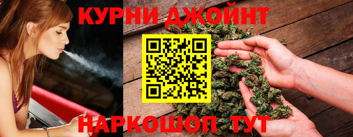 Конопля план Богородск